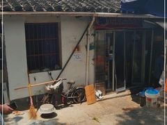-凰仪桥饭店(鲁迅西路店)