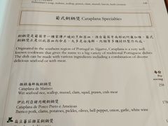 -荟景阁葡国餐厅