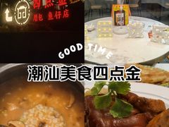 -厝包四点金·潮宴(太古仓店)