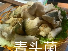 -易门野生菌府·菌海森林(月牙潭公园店)