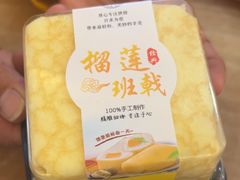 -蜂蝶来饼店(拱北总店)