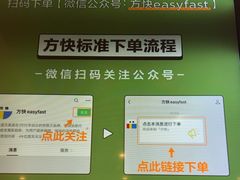 -方快-照相馆(嘉亭荟店)