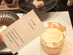 -AKIMOTO秋本寿司(双井店)