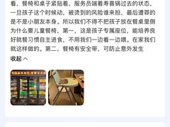 -牛YO寿喜烧和牛火锅自助(三台子万象汇店)