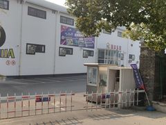 -嘿哟动霸CHUA·新潮玩运动娱乐中心·蹦床滑冰团建乐园