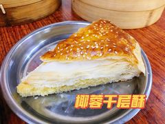 椰蓉千层酥-恒兴发茶店(水巷口店)