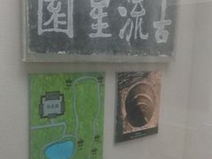 -亳州博物馆