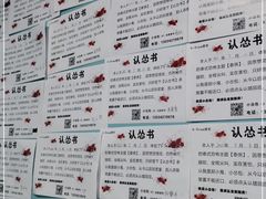 -S Team剧情密室(杭州龙翔桥店)