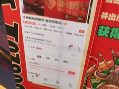 -多嘴超级肉蟹煲(中街恒隆故宫店)