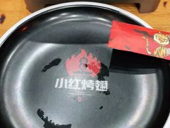 -小红烤翅(傅厚岗店)