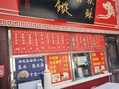 -油旋张(大观园店)