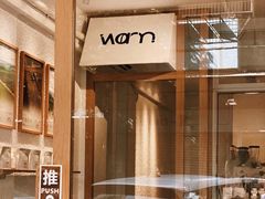 -Cafe on warm(丹霞店)