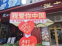 -香港蓮香樓(中環店)