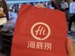 -海底捞火锅(航洋城店)