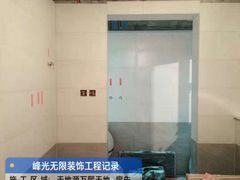 -峰光无限装饰(西安总店)
