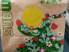 -赛百味SUBWAY(中亭街店)