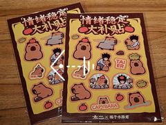 -太二酸菜鱼(汕头苏宁广场店)