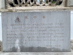 -文昌阁