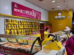 -周黑鸭(北京南站七店)