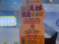 -泰盏鬼·颓废冬阴(陈家祠扬韬店)