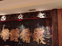 -山西会馆·晋菜·晋商宴·牌匾博物馆(胜利东街店)