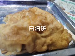 -清真牛街祥云轩门钉肉饼(左家庄店)