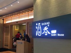 门面-酒吞(七宝领展广场店)