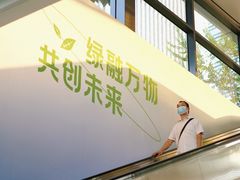 -取水楼(地铁站)
