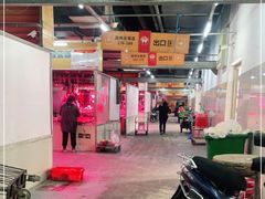 -无锡天鹏食品城