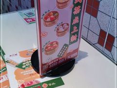 -永兴發香港茶餐厅(三坊七巷店)