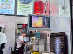 -阿姨奶茶专卖(舌涧道杭州惠民路创始店)
