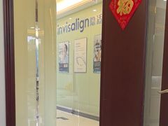-泰康拜博口腔医院(海曙店)