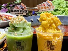 -贵厨酸汤牛肉(花果园国际中心店)