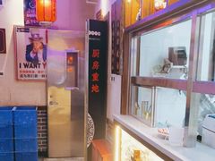 -唇辣号重庆老火锅(燕郊鑫乐汇店)