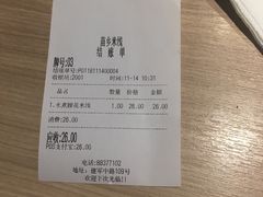 -苗乡米线(建军路店)