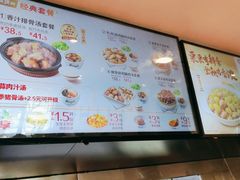 -真功夫(彩田路店)