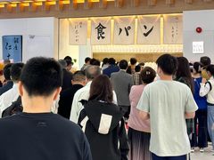 -银座仁志川GinzaNishikawa(长宁龙之梦店)