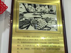 -丁莲芳(红旗路店)