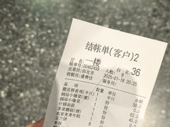 -天福苑(崇宁路店)