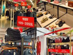 -宁波杉井奥特莱斯广场