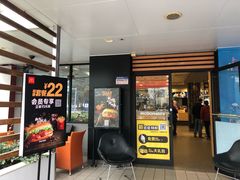 门面-麦当劳(国际社区店)