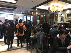 大堂-熙盛源(永乐路店)