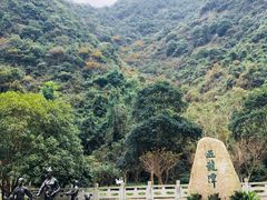 -宁波五龙潭景区