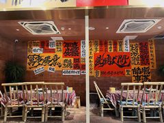 -火塘云南烧烤大排档