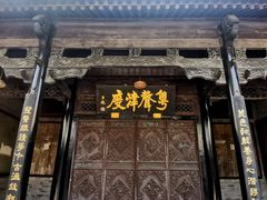 -天津戏剧博物馆