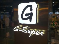 -G-Super 绿地优选(徐汇绿地缤纷城店)