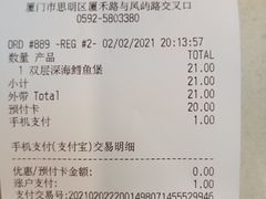 -麦当劳(厦门梧村店)