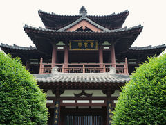 -西安青龙寺遗址景区