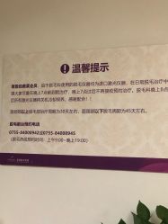 -深圳美莱医疗美容医院