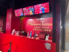 -香港杜莎夫人蜡像馆